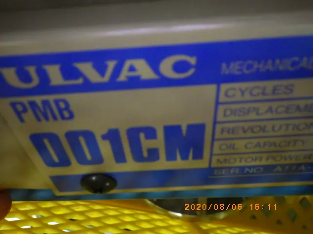アルバック Ulvac PMB-001CM 銘板写真(2/2)