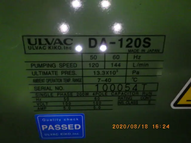 アルバック Ulvac DA-120S 銘板写真(2/2)