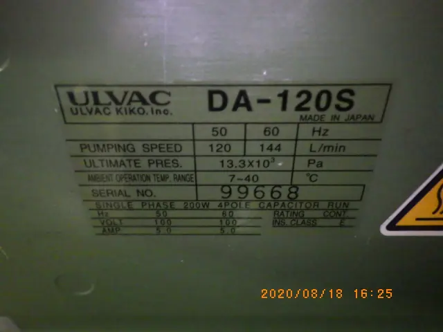 アルバック Ulvac DA-120S 銘板写真(2/2)