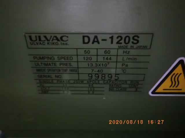 アルバック Ulvac DA-120S 銘板写真(2/2)
