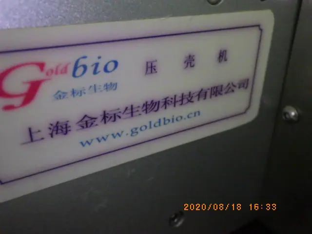 YK725 銘板写真(2/2)