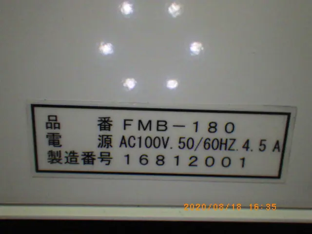 東京硝子器械 FINE FMB-180 銘板写真(2/2)