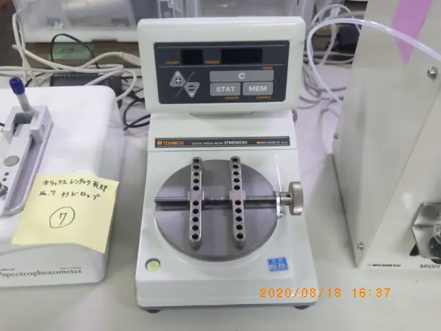 東日製作所 3TME50CN2 外観写真(1/2)