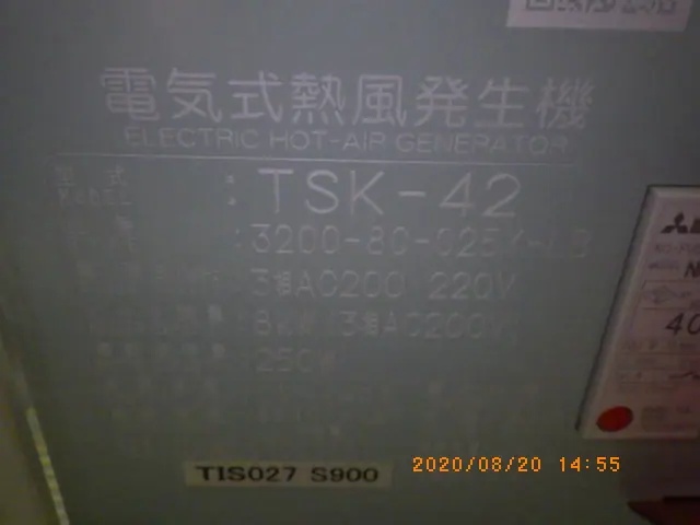 関西電熱 TSK-42 銘板写真(2/2)