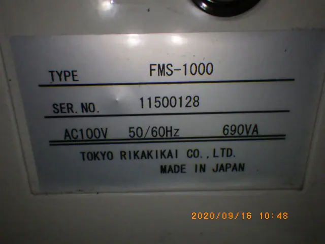 東京理化器械 Eyela FMS-1000 銘板写真(2/2)