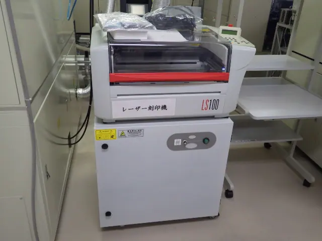 LS100 外観写真(1/2)