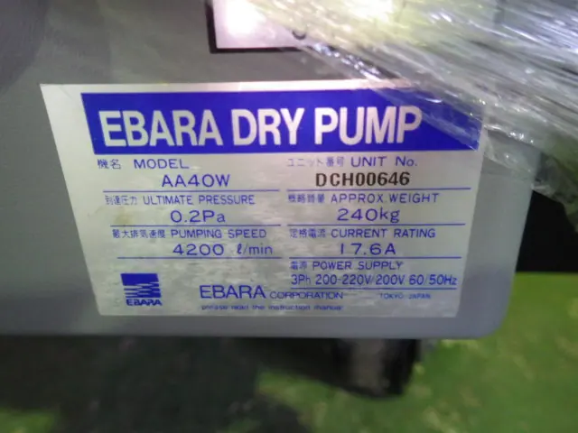 荏原製作所 Ebara AA40W 銘板写真(2/2)