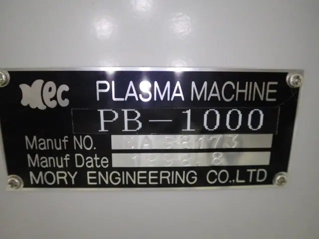 森エンジニアリング PB-1000 銘板写真(2/2)