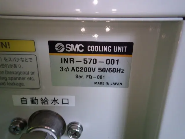 SMC INR-570-001 銘板写真(2/2)