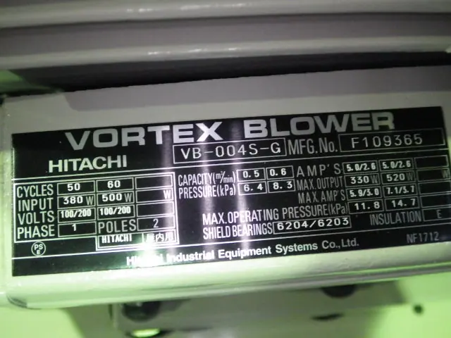 日立 Hitachi VB-004S-G 銘板写真(2/2)