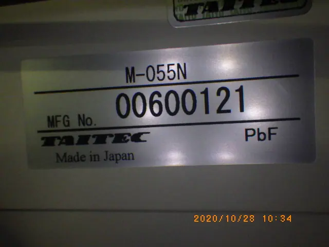 タイテック Taitec M-055N 銘板写真(2/2)