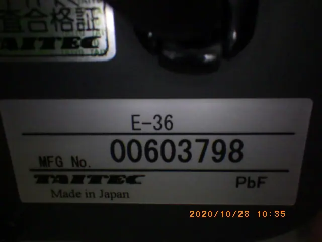 タイテック Taitec E-36 銘板写真(2/2)
