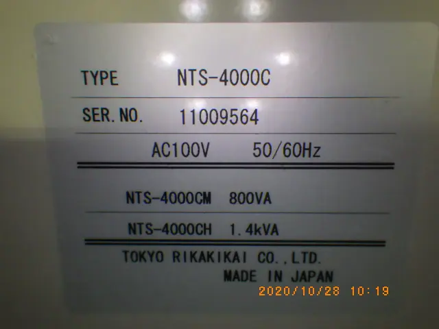 東京理化器械 Eyela NTS-4000C 銘板写真(2/2)