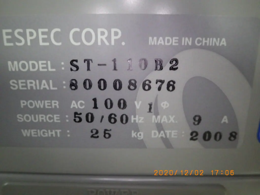 エスペック Espec ST-110B2 銘板写真(2/2)