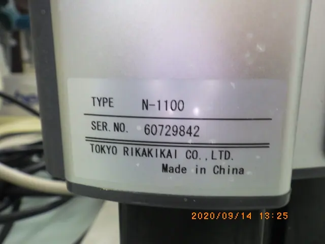 東京理化器械 Eyela N-1100 銘板写真(2/2)