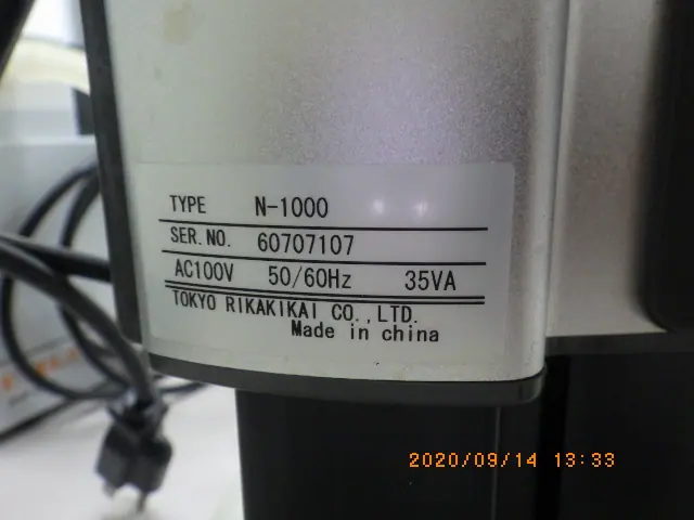 東京理化器械 Eyela N-1000 銘板写真(2/2)