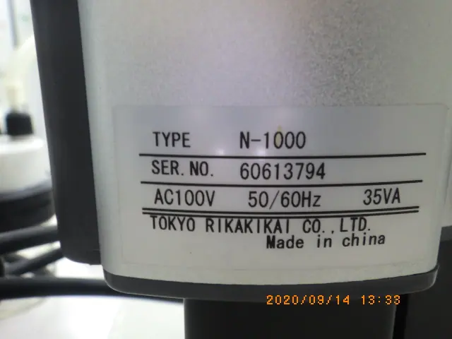 東京理化器械 Eyela N-1000 銘板写真(2/2)