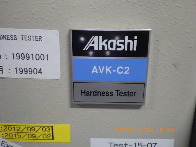 アカシ AVK-C2 銘板写真(2/2)