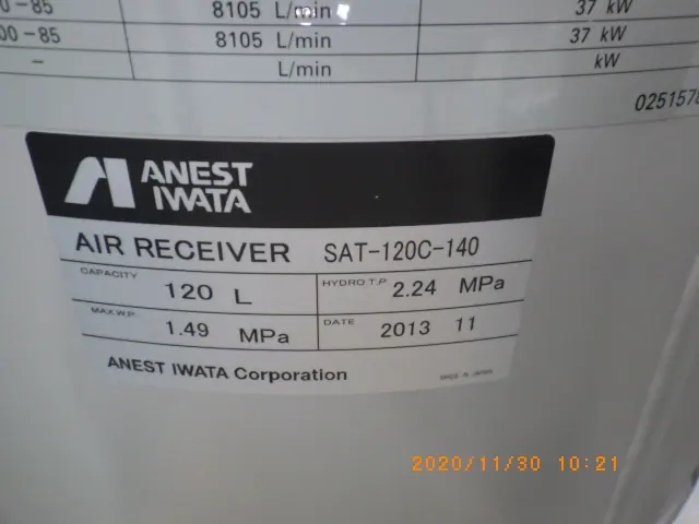 アネスト岩田 SAT-120C-140 銘板写真(2/2)