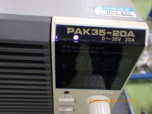 菊水電子工業 Kikusui PAK35-20A 銘板写真(2/2)