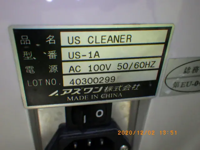アズワン As one US-1A 銘板写真(2/2)