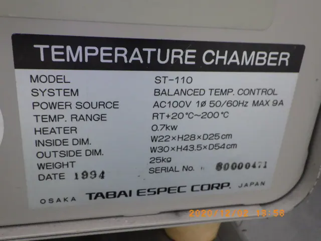 エスペック Espec ST-110 銘板写真(2/2)