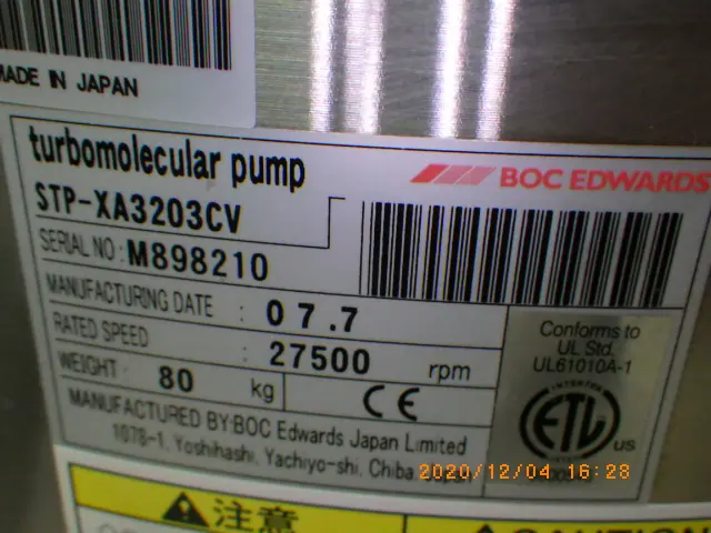 エドワーズ Edwards STP-XA3203CV 銘板写真(2/2)