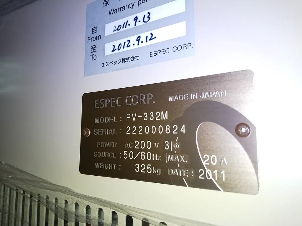 エスペック Espec PV-332M 銘板写真(2/2)