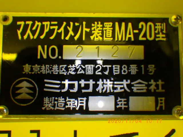 ミカサ MA-20 銘板写真(2/2)