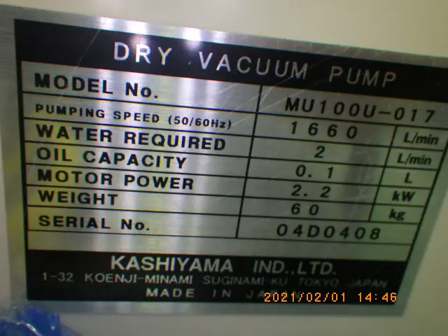 樫山工業 Kashiyama MU100U-017 銘板写真(2/2)