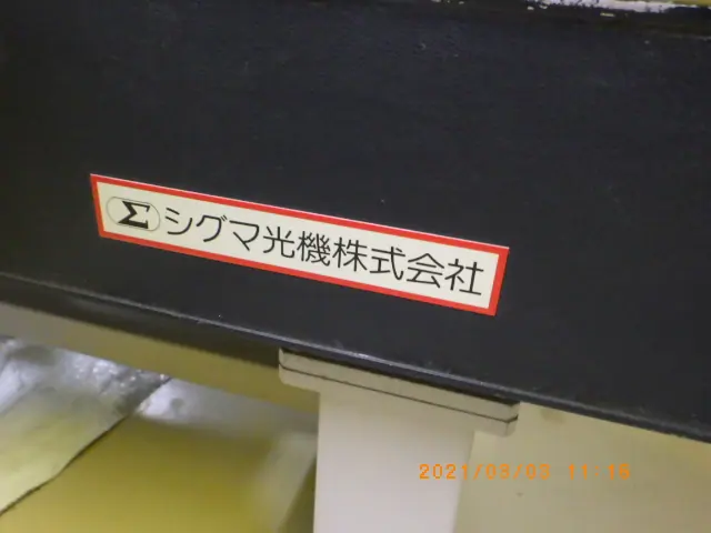 シグマ光機 光学定盤 銘板写真(2/2)