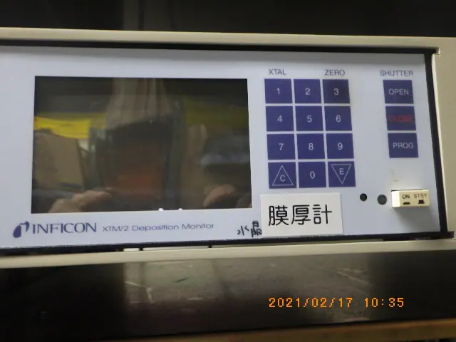 インフィコン Inficon XTM/2 外観写真(1/2)