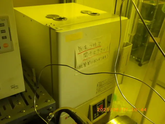 ヤマト科学 Yamato DX301 外観写真(1/2)