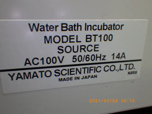 ヤマト科学 Yamato BT100 銘板写真(2/2)