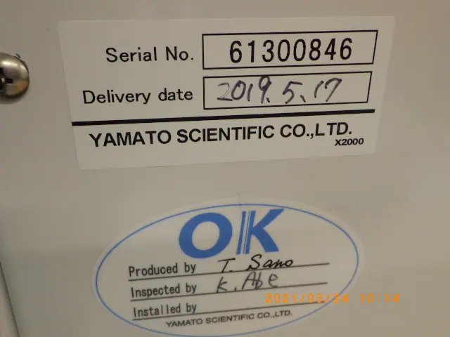ヤマト科学 Yamato BW201 銘板写真(2/2)