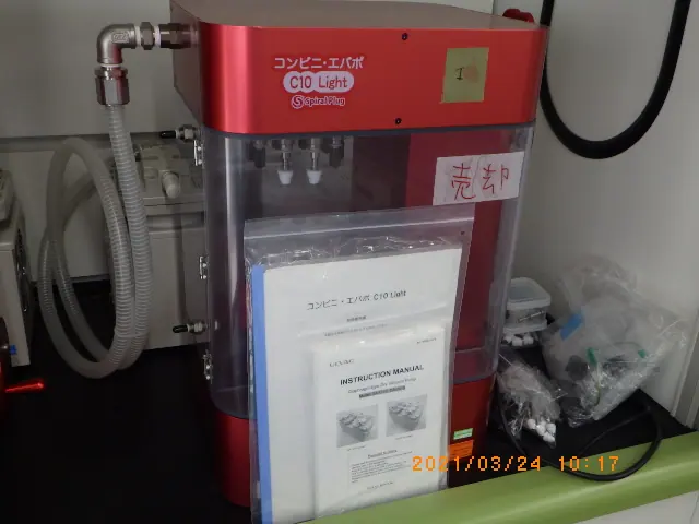 和研薬 コンビニ・エボパC10ライトCEV10L-SU-P2 外観写真(1/2)