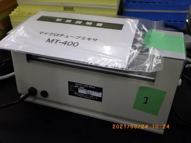 トミー精工 Tomy MT-400 外観写真(1/2)