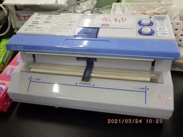 アズワン As one SQ-203S 外観写真(1/2)