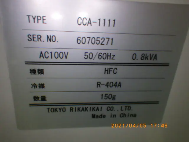 東京理化器械 Eyela CCA-1111 銘板写真(2/2)
