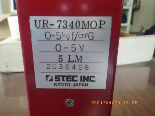 堀場エステック Stec UR-7340MOP 銘板写真(2/2)