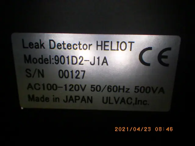 アルバック Ulvac 901D2-J1A 銘板写真(2/2)