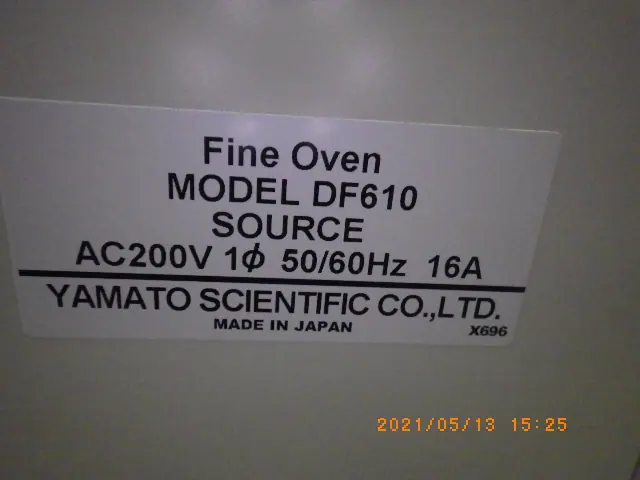 ヤマト科学 Yamato DF610 銘板写真(2/2)