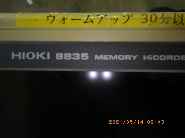 日置電機 Hioki 8835 銘板写真(2/2)