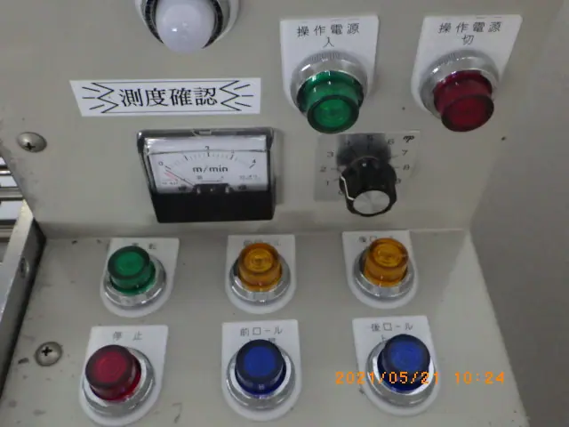 エムシーケー MCK ML-350 銘板写真(2/2)