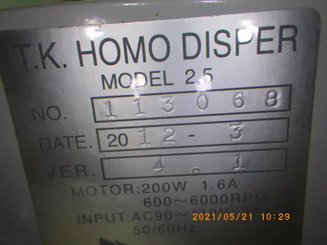 プライミクス(特殊機化TK) model25 銘板写真(2/2)