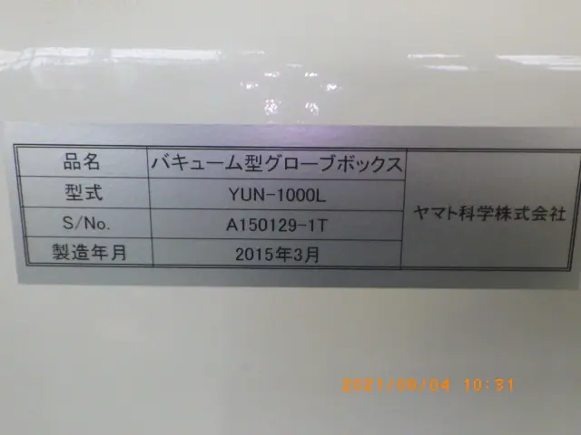 UNICO YUN-1000L/YMF-70 銘板写真(2/2)