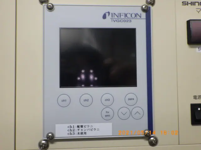 インフィコン Inficon VGC023 外観写真(1/2)