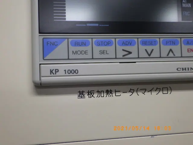 チノ Chino KP1000 銘板写真(2/2)