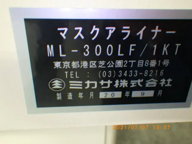 ミカサ ML-300LF/1KT 銘板写真(2/2)