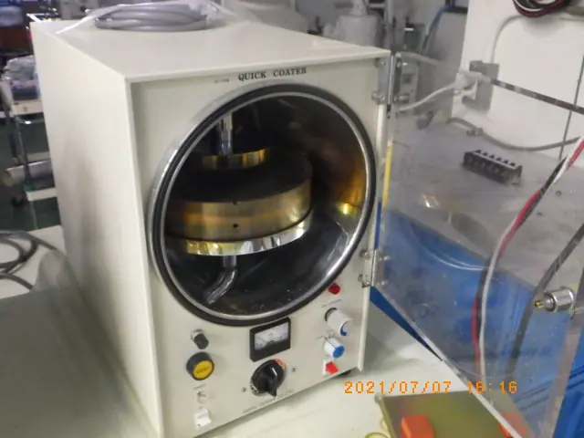 サンユー電子 Sanyu SC-708 外観写真(1/2)